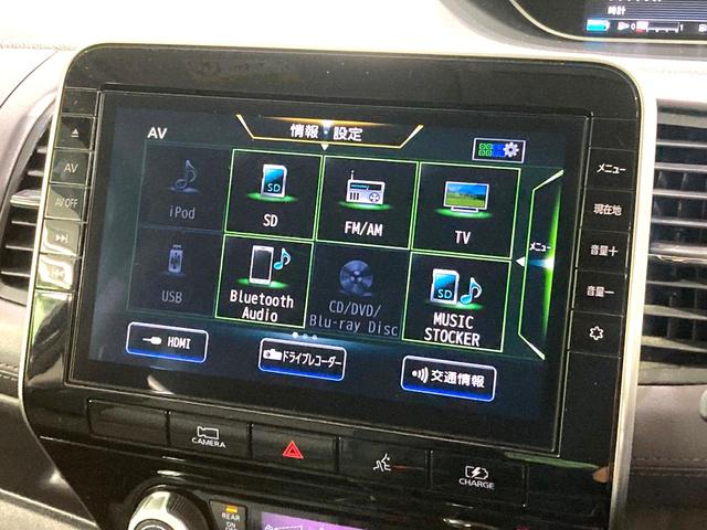 セレナ ｅ－パワー　ハイウェイスターＶ　純正１０型ナビ　全周囲カメラ　後席モニター　両側電動スライドドア　衝突軽減　プロパイロット　ＥＴＣ　ＢＳＭ　デジタルインナーミラー　前席シートヒーター　リアオートエアコン　革巻きステアリング（51枚目）