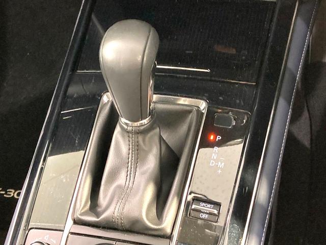 CX-30 20S プロアクティブ ツーリングセレクション 純正8型ナビ 全周囲カメラ 衝突軽減 レーダークルーズコントロール BSM HUD ETC 前席シートヒーター ステアリングヒーター パワーシート オートハイビーム オートライト オートエアコン(45枚目)
