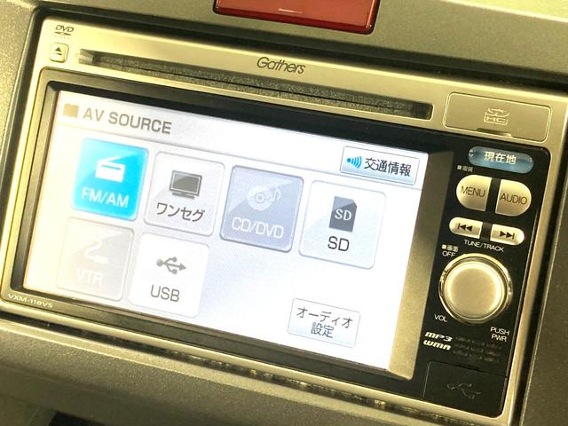 フリード G ジャストセレクション 電動スライドドア 純正SDナビ 禁煙車 HIDヘッド ETC オートライト オートエアコン 電動格納ドアミラー ドアバイザー プライバシーガラス(40枚目)