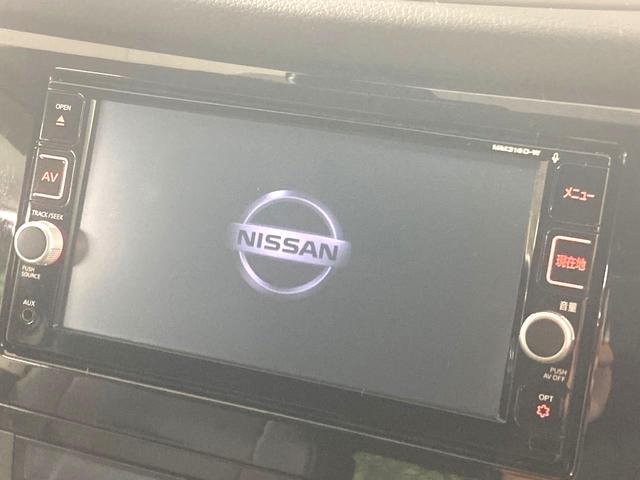 エクストレイル 20X エマージェンシーブレーキパッケージ 純正SDナビ バックカメラ 衝突被害軽減システム 禁煙車 ドラレコ コーナーセンサー スマートキー LEDヘッド ルーフレール ビルトインETC オートライト デュアルエアコン 純正17インチアルミ(3枚目)