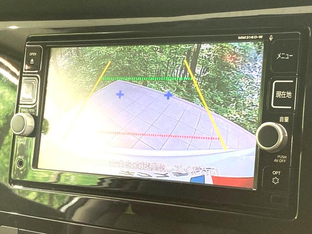 エクストレイル 20X エマージェンシーブレーキパッケージ 純正SDナビ バックカメラ 衝突被害軽減システム 禁煙車 ドラレコ コーナーセンサー スマートキー LEDヘッド ルーフレール ビルトインETC オートライト デュアルエアコン 純正17インチアルミ(4枚目)