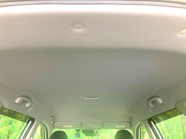 エクストレイル 20X エマージェンシーブレーキパッケージ 純正SDナビ バックカメラ 衝突被害軽減システム 禁煙車 ドラレコ コーナーセンサー スマートキー LEDヘッド ルーフレール ビルトインETC オートライト デュアルエアコン 純正17インチアルミ(27枚目)