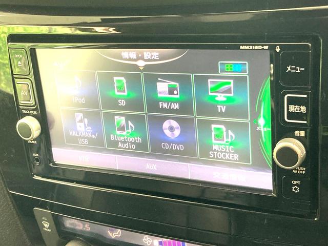 エクストレイル 20X エマージェンシーブレーキパッケージ 純正SDナビ バックカメラ 衝突被害軽減システム 禁煙車 ドラレコ コーナーセンサー スマートキー LEDヘッド ルーフレール ビルトインETC オートライト デュアルエアコン 純正17インチアルミ(49枚目)