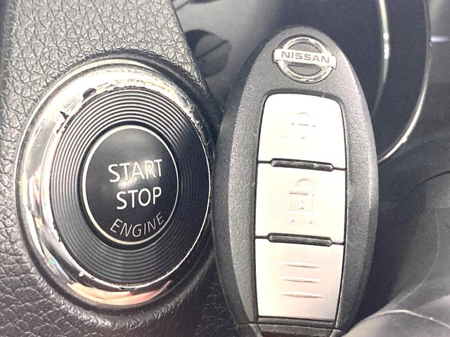 エクストレイル 20X エマージェンシーブレーキパッケージ 純正SDナビ バックカメラ 衝突被害軽減システム 禁煙車 ドラレコ コーナーセンサー スマートキー LEDヘッド ルーフレール ビルトインETC オートライト デュアルエアコン 純正17インチアルミ(58枚目)