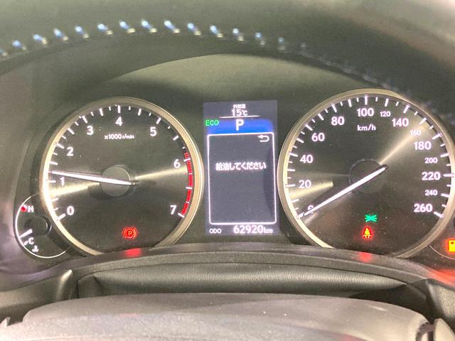 NX NX200t Iパッケージ メーカーナビ サイドカメラ バックカメラ 禁煙車 レザーシート ドラレコ スマートキー LEDヘッド ETC クルコン オートライト デュアルエアコン 純正18インチアルミ Bluetooth(55枚目)