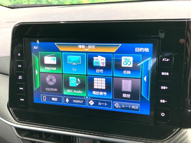 ノート X 純正9型ナビ エマージェンシーブレーキ 禁煙車 コーナーセンサー スマートキー ビルトインETC オートハイビーム オートライト オートエアコン Bluetooth CD DVD再生(49枚目)