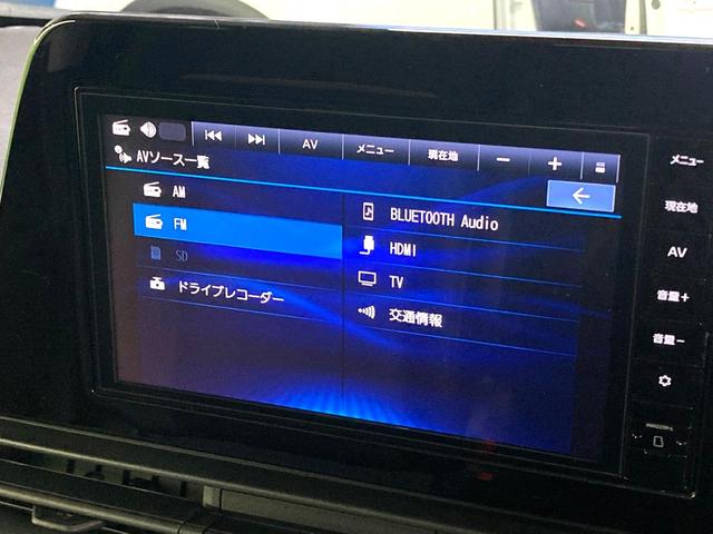 セレナ e-パワー ハイウェイスターV 両側電動ドア 純正SDナビ 全周囲カメラ 衝突被害軽減システム レーダークルーズ 禁煙車 ドラレコ コーナーセンサー スマートキー LEDヘッド ビルトインETC オートハイビーム オートライト(45枚目)