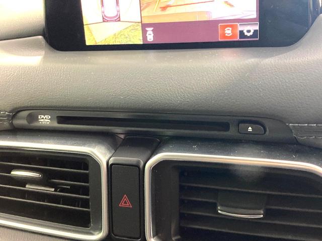 CX-5 25S Lパッケージ 純正ナビ 全周囲カメラ BOSEサウンド 衝突軽減 レーダークルーズコントロール ブラックレザー ETC BSM パワーシート シートヒーター パワーバックドア フルセグTV LEDヘッドライト(48枚目)