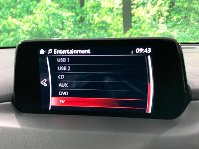 CX-5 25S Lパッケージ 純正ナビ 全周囲カメラ BOSEサウンド 衝突軽減 レーダークルーズコントロール ブラックレザー ETC BSM パワーシート シートヒーター パワーバックドア フルセグTV LEDヘッドライト(56枚目)