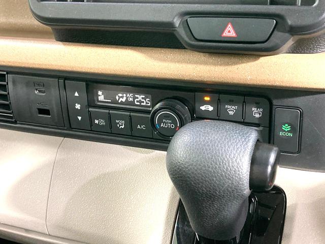 N-BOX ベースグレード 電動スライドドア 衝突被害軽減システム レーダークルーズ 禁煙車 コーナーセンサー スマートキー LEDヘッド オートライト オートエアコン(49枚目)