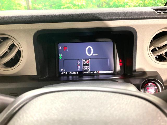 N-BOX ベースグレード 電動スライドドア 衝突被害軽減システム レーダークルーズ 禁煙車 コーナーセンサー スマートキー LEDヘッド オートライト オートエアコン(51枚目)