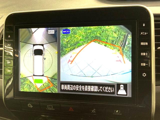 セレナ e-パワー ハイウェイスターV 両側電動ドア 純正10型ナビ 全周囲カメラ 衝突被害軽減システム レーダークルーズ 禁煙車 コーナーセンサー スマートキー LEDヘッド ビルトインETC オートハイビーム 車線逸脱警報 オートライト(4枚目)