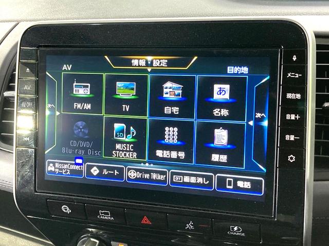セレナ e-パワー ハイウェイスターV 両側電動ドア 純正10型ナビ 全周囲カメラ 衝突被害軽減システム レーダークルーズ 禁煙車 コーナーセンサー スマートキー LEDヘッド ビルトインETC オートハイビーム 車線逸脱警報 オートライト(55枚目)