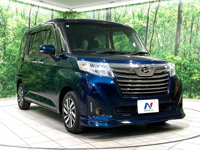 トール Ｇ　リミテッドＩＩ　ＳＡＩＩＩ　純正９型ナビ　全周囲カメラ　両側電動スライドドア　衝突軽減　禁煙車　ＥＴＣ　前席シートヒーター　ＬＥＤヘッドライト＆フォグライト　クルーズコントロール　革巻きステアリング　オートマチックハイビーム（16枚目）