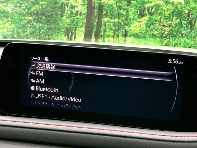 CX-30 20S ブラックトーンエディション 純正10型ナビ 全周囲カメラ 衝突被害軽減システム レーダークルーズ 禁煙車 電動リアゲート コーナーセンサー スマートキー LEDヘッド ビルトインETC 純正18インチアルミ(46枚目)