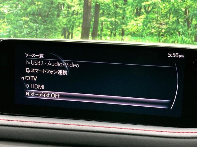 CX-30 20S ブラックトーンエディション 純正10型ナビ 全周囲カメラ 衝突被害軽減システム レーダークルーズ 禁煙車 電動リアゲート コーナーセンサー スマートキー LEDヘッド ビルトインETC 純正18インチアルミ(47枚目)