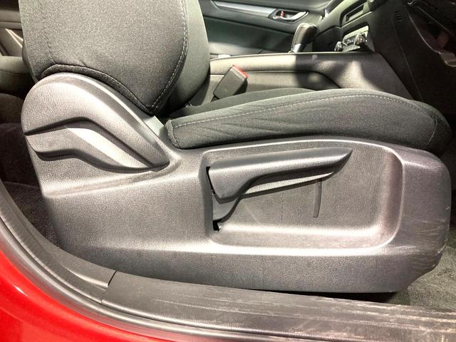 CX-5 XD スマートエディション 純正10型ナビ 全周囲カメラ 衝突軽減 レーダークルーズコントロール BSM HUD ETC デュアルオートエアコン LEDヘッドライト 革巻きステアリング 純正17インチアルミホイール(33枚目)