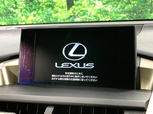 ＮＸ ＮＸ２００ｔ　Ｉパッケージ　メーカーナビ　全周囲カメラ　衝突軽減　レーダークルーズ　ＢＳＭ　禁煙車　レザーシート　ドラレコ　コーナーセンサー　スマートキー　ＬＥＤヘッド　ビルトインＥＴＣ　純正１７インチアルミ　オートハイビーム（3枚目）