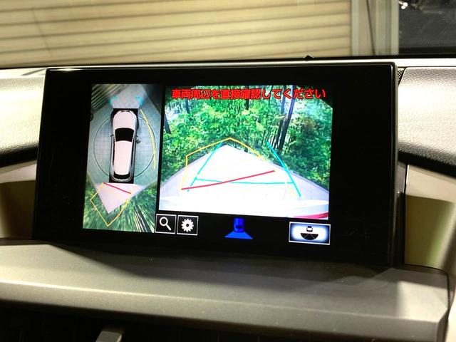 ＮＸ ＮＸ２００ｔ　Ｉパッケージ　メーカーナビ　全周囲カメラ　衝突軽減　レーダークルーズ　ＢＳＭ　禁煙車　レザーシート　ドラレコ　コーナーセンサー　スマートキー　ＬＥＤヘッド　ビルトインＥＴＣ　純正１７インチアルミ　オートハイビーム（4枚目）