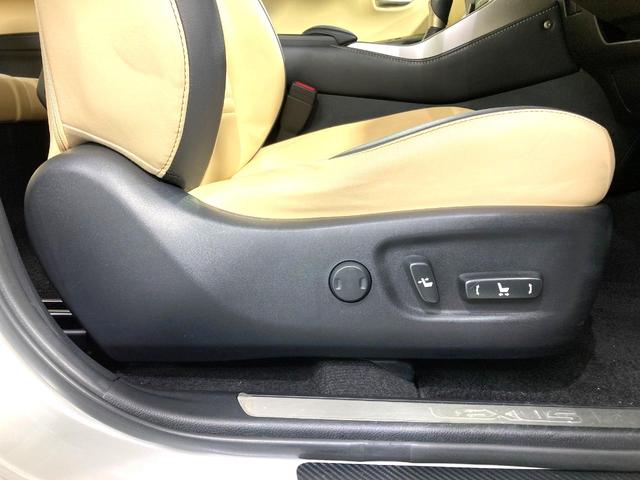 ＮＸ ＮＸ２００ｔ　Ｉパッケージ　メーカーナビ　全周囲カメラ　衝突軽減　レーダークルーズ　ＢＳＭ　禁煙車　レザーシート　ドラレコ　コーナーセンサー　スマートキー　ＬＥＤヘッド　ビルトインＥＴＣ　純正１７インチアルミ　オートハイビーム（39枚目）