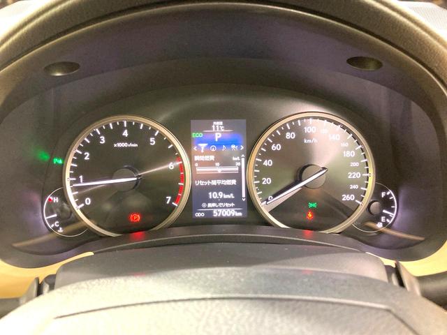 ＮＸ ＮＸ２００ｔ　Ｉパッケージ　メーカーナビ　全周囲カメラ　衝突軽減　レーダークルーズ　ＢＳＭ　禁煙車　レザーシート　ドラレコ　コーナーセンサー　スマートキー　ＬＥＤヘッド　ビルトインＥＴＣ　純正１７インチアルミ　オートハイビーム（51枚目）