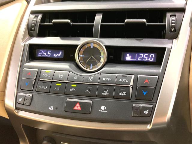 ＮＸ ＮＸ２００ｔ　Ｉパッケージ　メーカーナビ　全周囲カメラ　衝突軽減　レーダークルーズ　ＢＳＭ　禁煙車　レザーシート　ドラレコ　コーナーセンサー　スマートキー　ＬＥＤヘッド　ビルトインＥＴＣ　純正１７インチアルミ　オートハイビーム（53枚目）