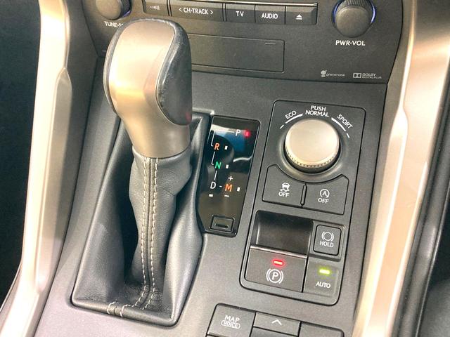 ＮＸ ＮＸ２００ｔ　Ｉパッケージ　メーカーナビ　全周囲カメラ　衝突軽減　レーダークルーズ　ＢＳＭ　禁煙車　レザーシート　ドラレコ　コーナーセンサー　スマートキー　ＬＥＤヘッド　ビルトインＥＴＣ　純正１７インチアルミ　オートハイビーム（55枚目）