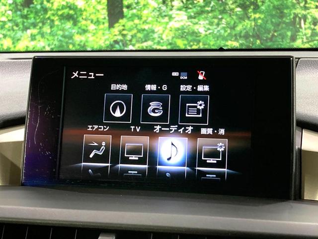 ＮＸ ＮＸ２００ｔ　Ｉパッケージ　メーカーナビ　全周囲カメラ　衝突軽減　レーダークルーズ　ＢＳＭ　禁煙車　レザーシート　ドラレコ　コーナーセンサー　スマートキー　ＬＥＤヘッド　ビルトインＥＴＣ　純正１７インチアルミ　オートハイビーム（59枚目）