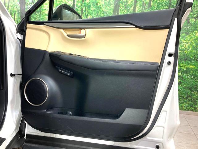 ＮＸ ＮＸ２００ｔ　Ｉパッケージ　メーカーナビ　全周囲カメラ　衝突軽減　レーダークルーズ　ＢＳＭ　禁煙車　レザーシート　ドラレコ　コーナーセンサー　スマートキー　ＬＥＤヘッド　ビルトインＥＴＣ　純正１７インチアルミ　オートハイビーム（60枚目）