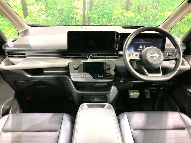 セレナ e-パワー ルキシオン 純正エアロ 純正12.3型ディスプレイ 両側電動ドア 全周囲カメラ プロパイロット 禁煙車 レザーシート コーナーセンサー スマートキー LEDヘッド ETC 純正16インチアルミ オートライト(2枚目)