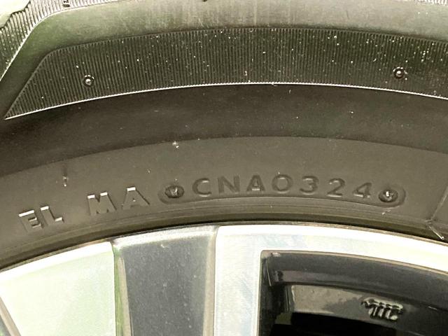 セレナ e-パワー ルキシオン 純正エアロ 純正12.3型ディスプレイ 両側電動ドア 全周囲カメラ プロパイロット 禁煙車 レザーシート コーナーセンサー スマートキー LEDヘッド ETC 純正16インチアルミ オートライト(38枚目)