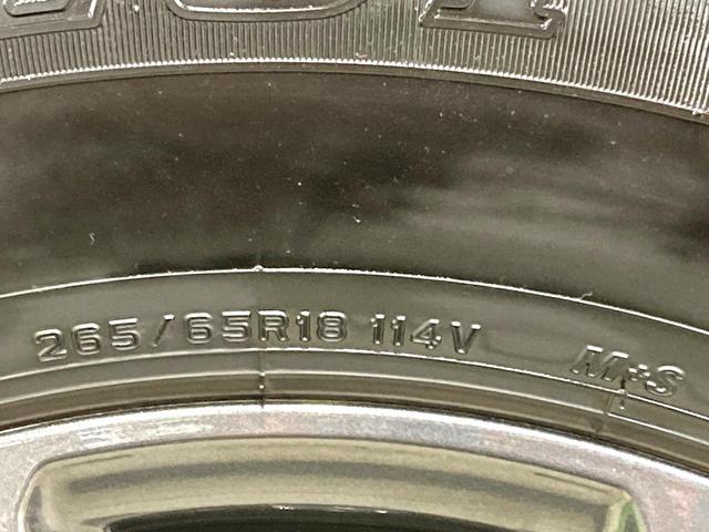 ランドクルーザー２５０ ＶＸ　サンルーフ　全周囲カメラ　ＪＢＬ　純正１２．３型ＤＡ　丸目１眼ＬＥＤヘッドライト　衝突軽減　レーダークルーズ　禁煙車　電動リアゲート　レザーシート　シートベンチレーション　デジタルインナーミラー（37枚目）