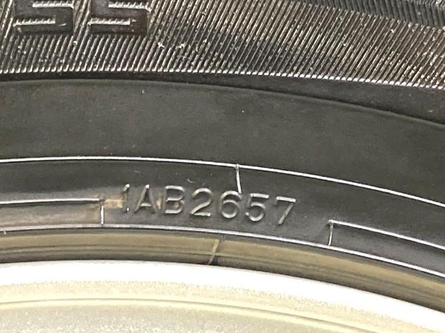 エクストレイル ２０Ｘ　ハイブリッド　エマージェンシーブレーキＰ　純正９型ナビ　後席モニター　バックカメラ　衝突軽減　禁煙車　電動リアゲート　コーナーセンサー　スマートキー　ＬＥＤヘッド　ルーフレール　ビルトインＥＴＣ　純正１７インチアルミ　オートライト（37枚目）