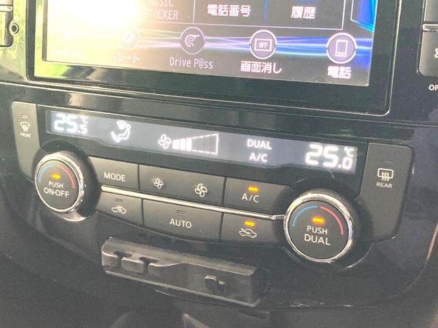 エクストレイル ２０Ｘ　ハイブリッド　エマージェンシーブレーキＰ　純正９型ナビ　後席モニター　バックカメラ　衝突軽減　禁煙車　電動リアゲート　コーナーセンサー　スマートキー　ＬＥＤヘッド　ルーフレール　ビルトインＥＴＣ　純正１７インチアルミ　オートライト（56枚目）