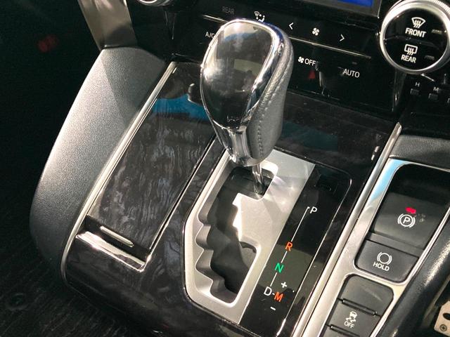 アルファード ２．５Ｓ　サンルーフ　両側電動ドア　後席モニター　バックカメラ　衝突被害軽減システム　レーダークルーズ　禁煙車　ドラレコ　コーナーセンサー　スマートキー　ＬＥＤヘッド　ビルトインＥＴＣ　純正１８インチアルミ（41枚目）