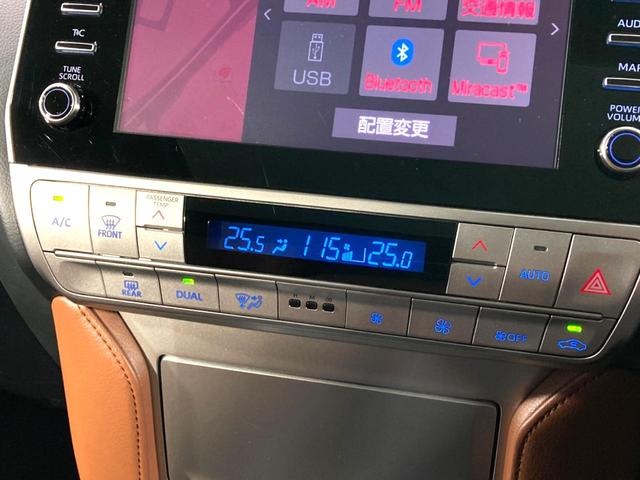 ランドクルーザープラド TX Lパッケージ 70thアニバーサリーリミテッド 禁煙車 7人乗り サンルーフ メーカー9型ナビ 全周囲カメラ セーフティセンス 茶皮シート シートベンチレーション LEDヘッドライト ETC ブラインドスポットモニター オートマチックハイビーム(60枚目)