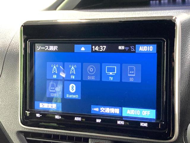 ヴォクシー ＺＳ　煌ＩＩ　純正９インチＳＤナビ　両側電動ドア　バックカメラ　衝突被害軽減システム　禁煙車　ドラレコ　コーナーセンサー　スマートキー　ＬＥＤヘッド　ＥＴＣ２．０　クルコン　純正１６インチアルミ　オートハイビーム（48枚目）