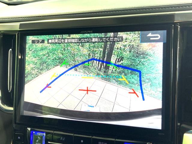 アルファード 2.5S 11型BIG-X フリップダウンモニター 両側電動ドア 禁煙車 LEDヘッドライト オートライト クリアランスソナー オートエアコン 純正18インチアルミ 横滑り防止 ETC バックカメラ(5枚目)