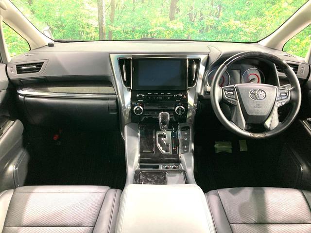 アルファード 2.5S Cパッケージ サンルーフ 純正9型DA 両側電動ドア 後席モニター 3眼ヘッドライト バックカメラ 100V電源 衝突軽減 レーダークルーズ 禁煙車 電動リアゲート シートベンチレーション デジタルインナーミラー(2枚目)