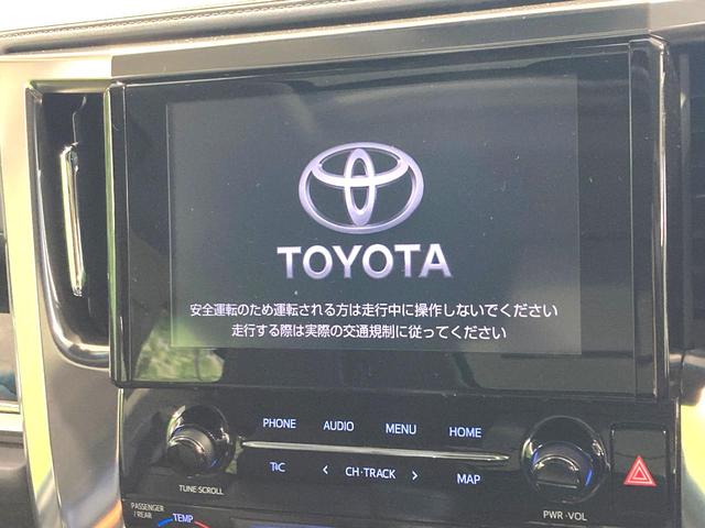 アルファード 2.5S Cパッケージ サンルーフ 純正9型DA 両側電動ドア 後席モニター 3眼ヘッドライト バックカメラ 100V電源 衝突軽減 レーダークルーズ 禁煙車 電動リアゲート シートベンチレーション デジタルインナーミラー(3枚目)