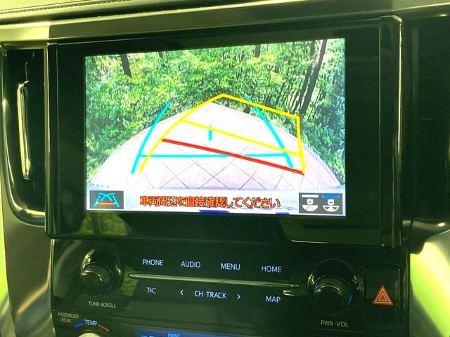 アルファード 2.5S Cパッケージ サンルーフ 純正9型DA 両側電動ドア 後席モニター 3眼ヘッドライト バックカメラ 100V電源 衝突軽減 レーダークルーズ 禁煙車 電動リアゲート シートベンチレーション デジタルインナーミラー(6枚目)