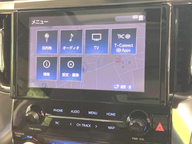アルファード 2.5S Cパッケージ サンルーフ 純正9型DA 両側電動ドア 後席モニター 3眼ヘッドライト バックカメラ 100V電源 衝突軽減 レーダークルーズ 禁煙車 電動リアゲート シートベンチレーション デジタルインナーミラー(63枚目)