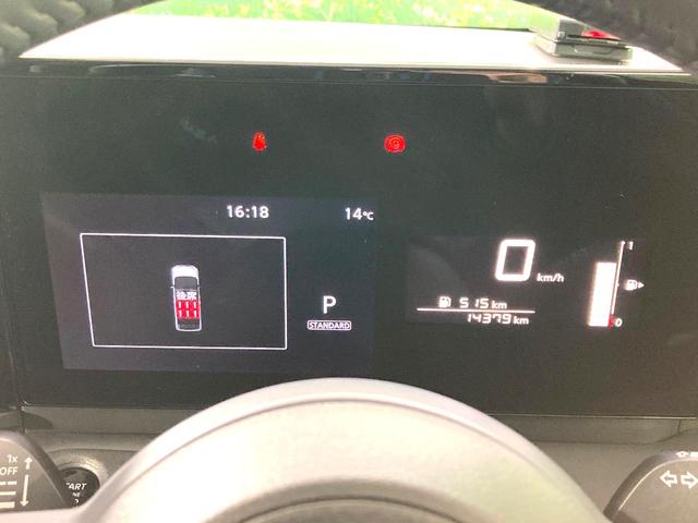 セレナ ハイウェイスターＶ　ＳＤナビ　両側電動ドア　バックカメラ　プロパイロット　ＢＳＭ　禁煙車　ドラレコ　コーナーセンサー　スマートキー　ＬＥＤヘッド　ＥＴＣ　純正１６インチアルミ　オートハイビーム　車線逸脱警報（50枚目）