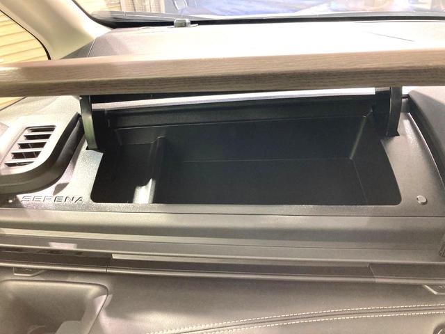 セレナ ハイウェイスターＶ　ＳＤナビ　両側電動ドア　バックカメラ　プロパイロット　ＢＳＭ　禁煙車　ドラレコ　コーナーセンサー　スマートキー　ＬＥＤヘッド　ＥＴＣ　純正１６インチアルミ　オートハイビーム　車線逸脱警報（62枚目）