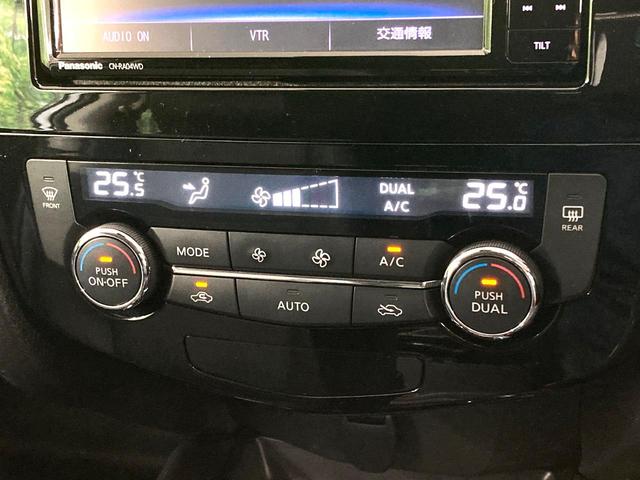 エクストレイル ２０Ｘ　ＳＤナビ　バックカメラ　衝突被害軽減システム　禁煙車　電動リアゲート　ハーフレザーシート　コーナーセンサー　スマートキー　ＥＴＣ　純正１８インチアルミ　デュアルエアコン　Ｂｌｕｅｔｏｏｔｈ　ＣＤ（44枚目）