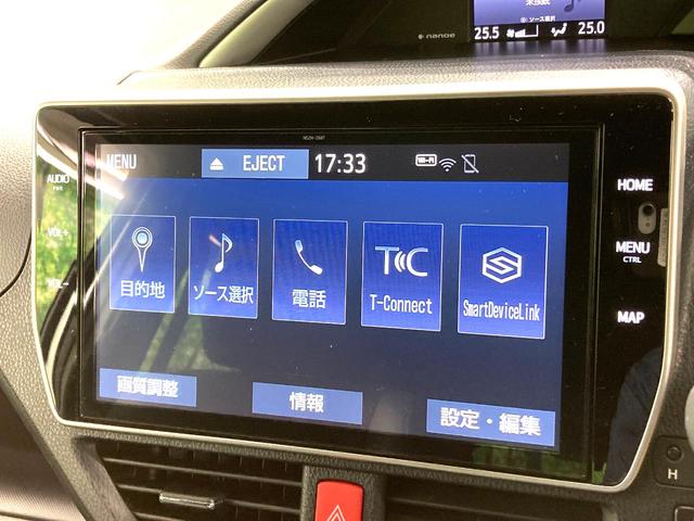 ヴォクシー ハイブリッドＺＳ　煌ＩＩＩ　衝突被害軽減システム　純正１０型ＳＤナビ　両側電動ドア　バックカメラ　ハーフレザーシート　ドラレコ　コーナーセンサー　スマートキー　ＬＥＤヘッド　ＥＴＣ２．０　クルコン　純正１６インチアルミ（50枚目）