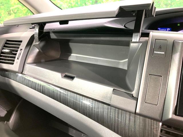 エスティマ アエラス 禁煙車 純正8インチナビ フリップダウンモニター クルーズコントロール クリアランスソナー 両側電動スライドドア バックカメラ Bluetooth ETC 純正17インチAW フルセグTV(55枚目)