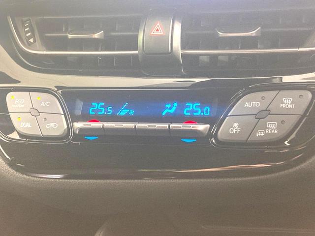 C-HR S 禁煙車 純正SDナビ レーダークルーズコントロール レーンアシスト ETC バックカメラ Bluetooth 純正17インチAW フルセグTV プライバシーガラス オートマチックハイビーム(45枚目)