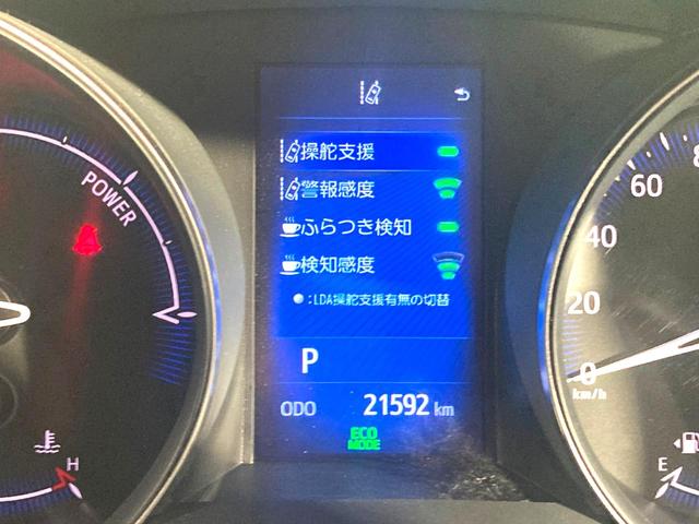 C-HR S 禁煙車 純正SDナビ レーダークルーズコントロール レーンアシスト ETC バックカメラ Bluetooth 純正17インチAW フルセグTV プライバシーガラス オートマチックハイビーム(57枚目)