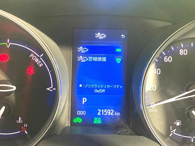 C-HR S 禁煙車 純正SDナビ レーダークルーズコントロール レーンアシスト ETC バックカメラ Bluetooth 純正17インチAW フルセグTV プライバシーガラス オートマチックハイビーム(58枚目)